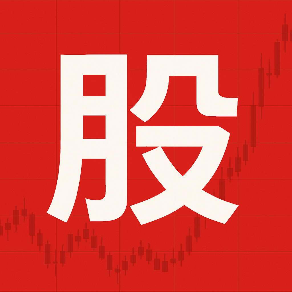 网上配资平台 珠免集团：控股股东解除质押3900万�...